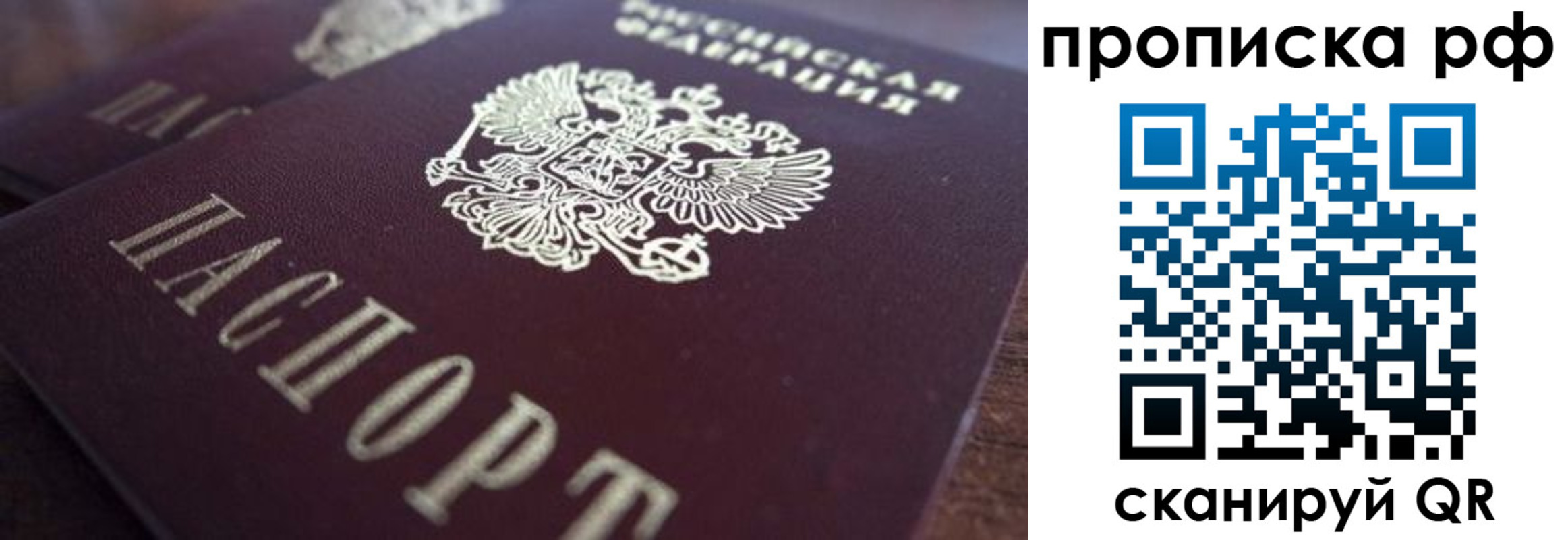 пропишу в квартире в Туле