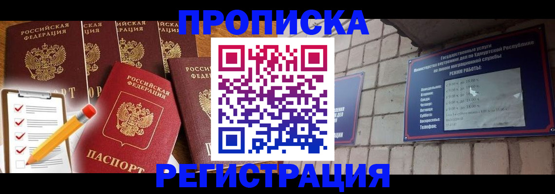 регистрация для дет. сада в Туле