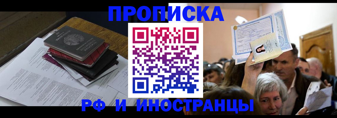 временная регистрация госуслуги в Туле