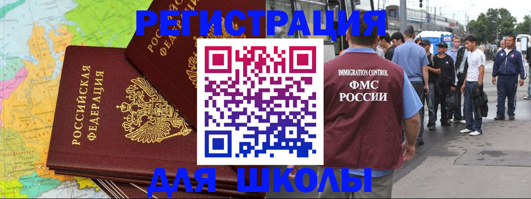 прописка для кредита в Туле